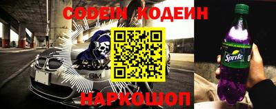 мескалин Балаково