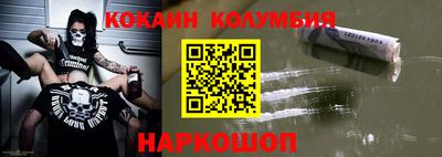 бутик Заволжье