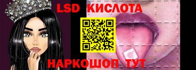 PSILOCYBIN Гай
