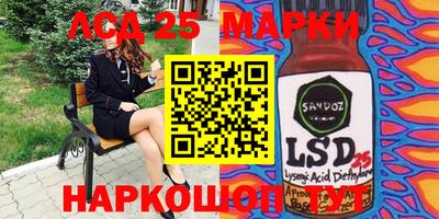 PSILOCYBIN Гай