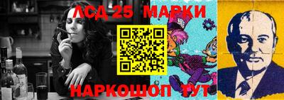 шишки Беслан