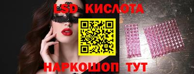 PSILOCYBIN Гай