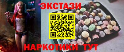 тгк Гатчина