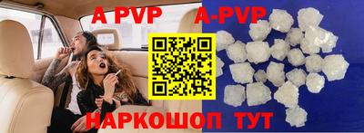 a pvp Гагарин
