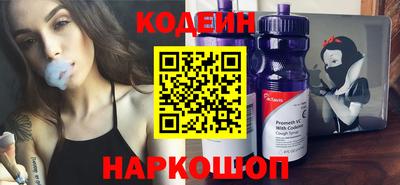 спайс Жуковский