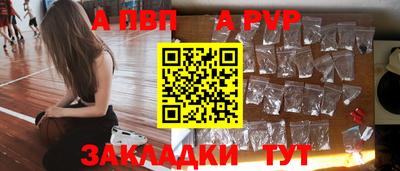 мескалин Балаково