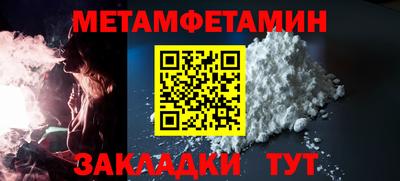 твердый Заводоуковск