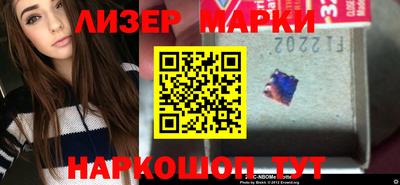 шишки Беслан