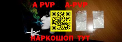 a pvp Гагарин