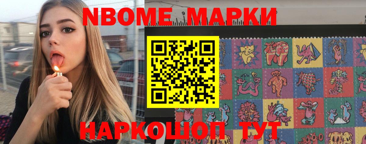 LSD-25 экстази кислота Мценск