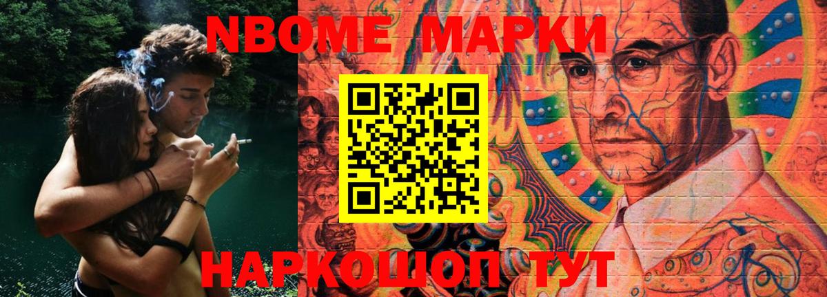 Меф кристаллы  COCAIN  Вход с VPN  Гашиш  Мценск  Конопля 