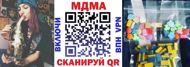 блэк спрут купить Мценск МДМА VHQ
