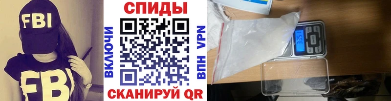 Метамфетамин винт  Мценск 