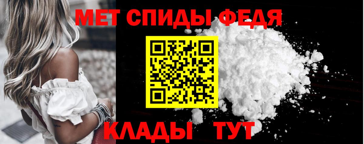 Первитин витя  Первитин витя  Мценск 