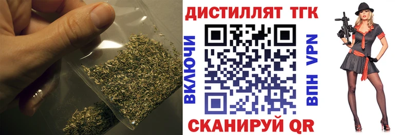Дистиллят ТГК вейп  Мценск 