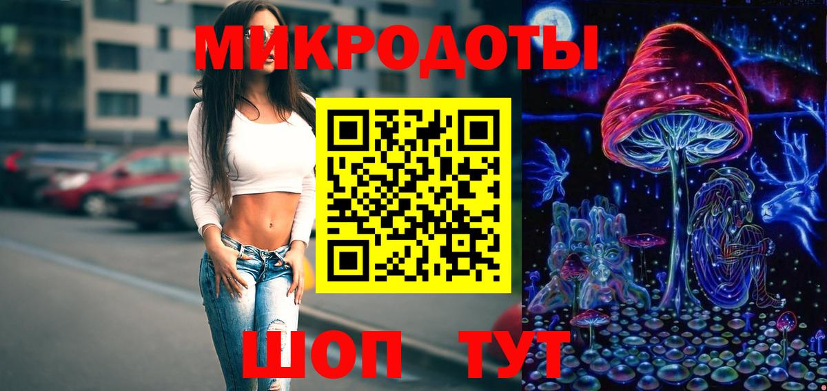 Галлюциногенные грибы прущие грибы  Галлюциногенные грибы Cubensis  купить  сайты  Мценск  Вход с VPN 
