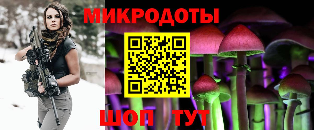 Галлюциногенные грибы прущие грибы  Мценск  как найти наркотики  Псилоцибиновые грибы Magic Shrooms 