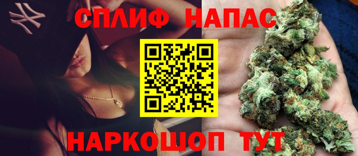 МАРИХУАНА LSD WEED  Конопля AK-47  Бошки марихуана марихуана  Мценск 